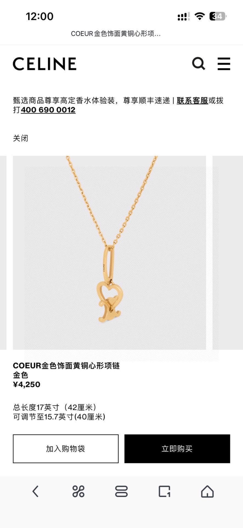Ce1i*e necklaces